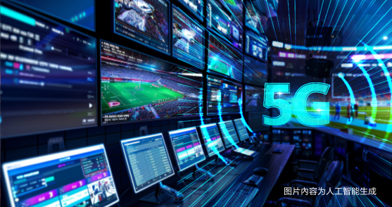 與5G技術結合