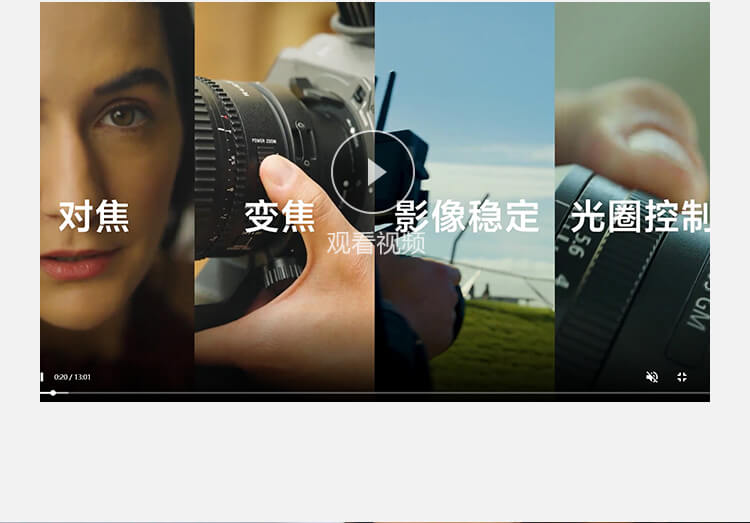 觀(guān)看官方視頻
