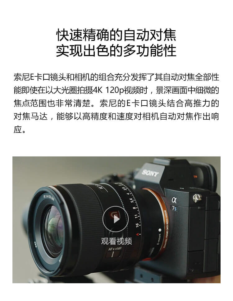 觀(guān)看官方視頻
