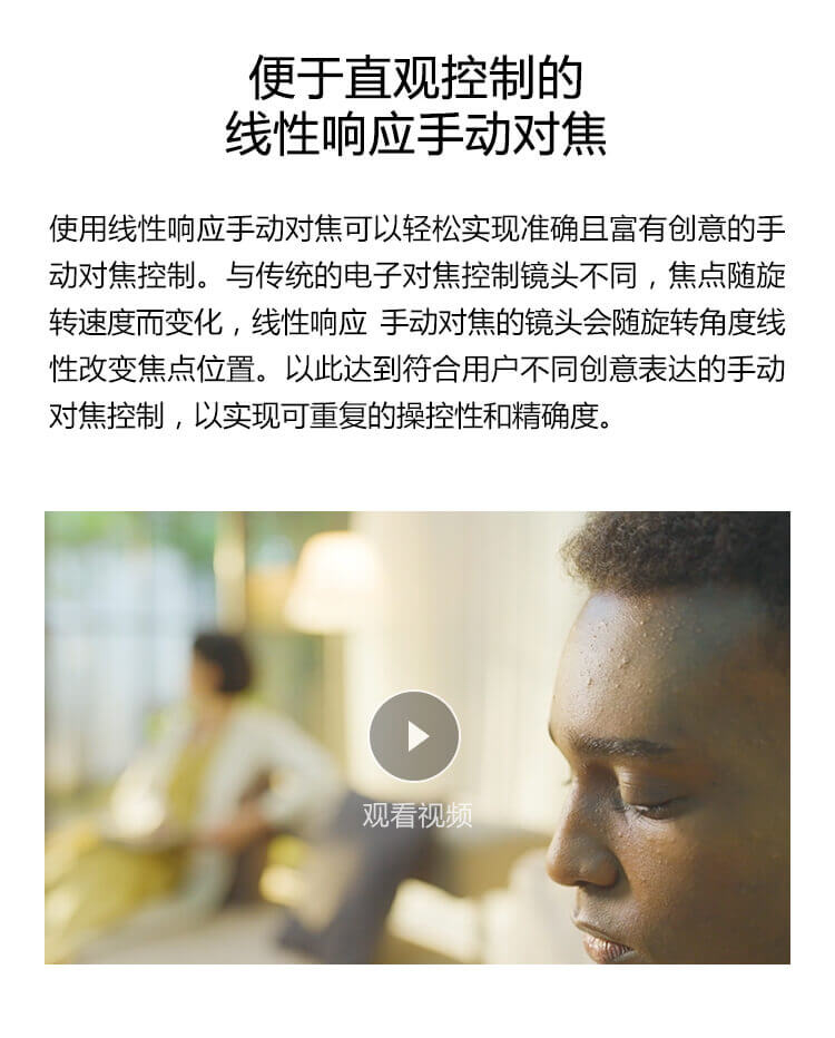觀(guān)看官方視頻