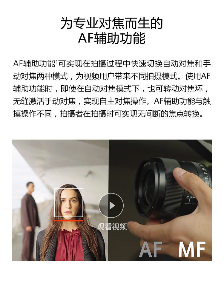 觀(guān)看官方視頻