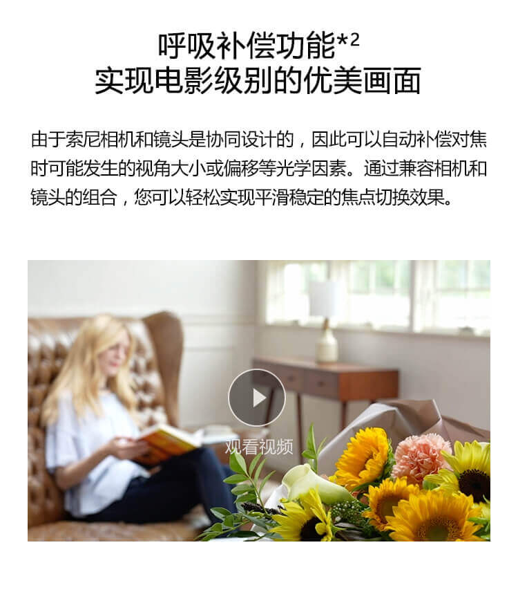 觀(guān)看官方視頻