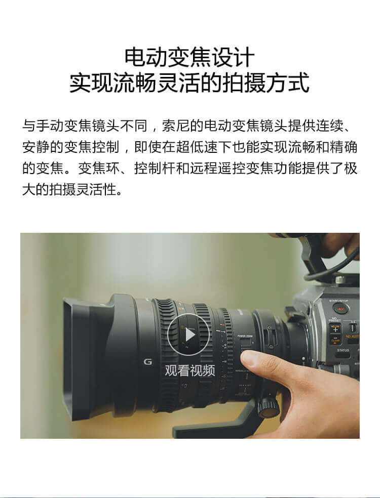 觀(guān)看官方視頻
