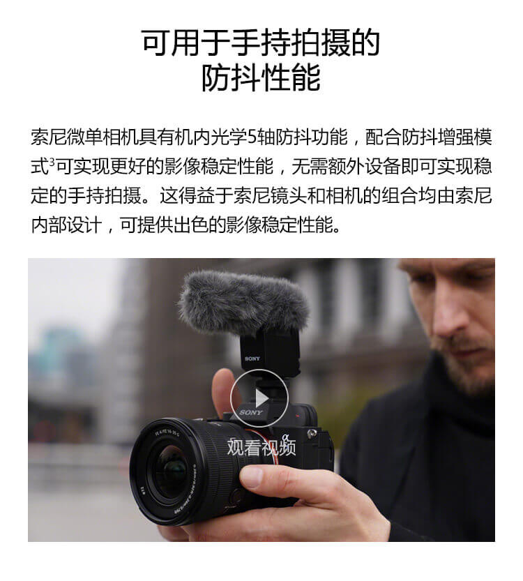 觀(guān)看官方視頻