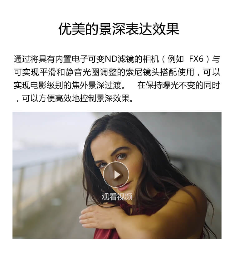 觀(guān)看官方視頻