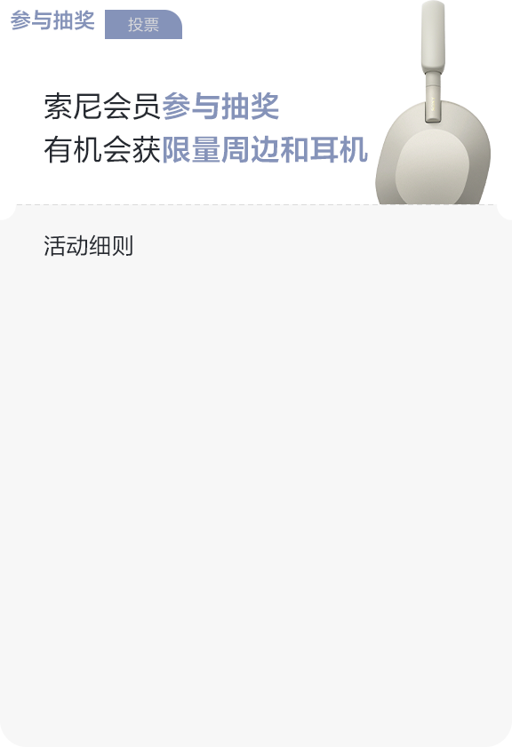 為音樂而生