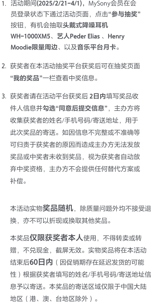 為音樂而生