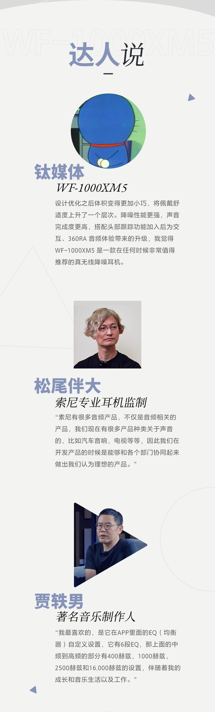 為音樂而生