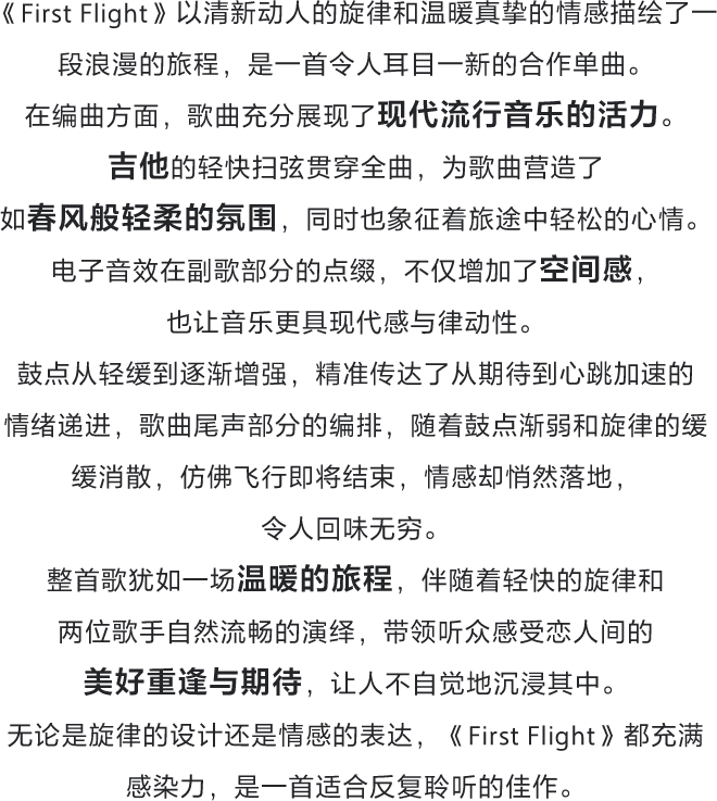 為音樂而生