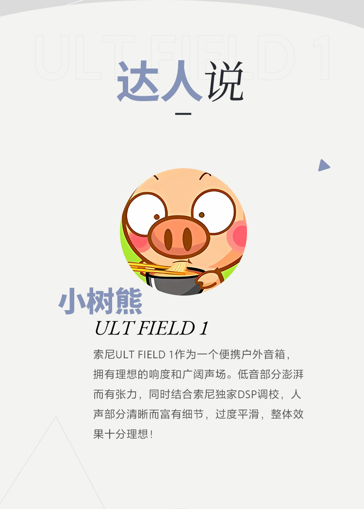 為音樂而生
