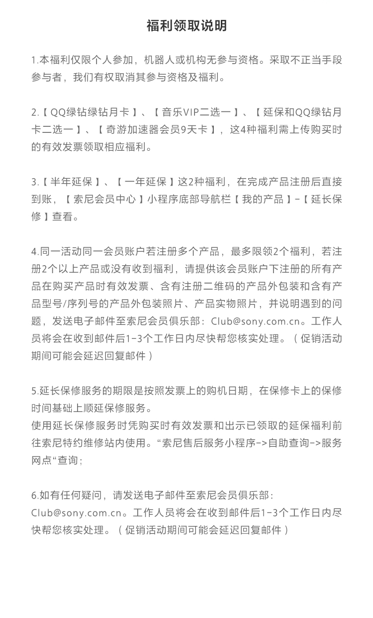 注冊(cè)指定音頻產(chǎn)品